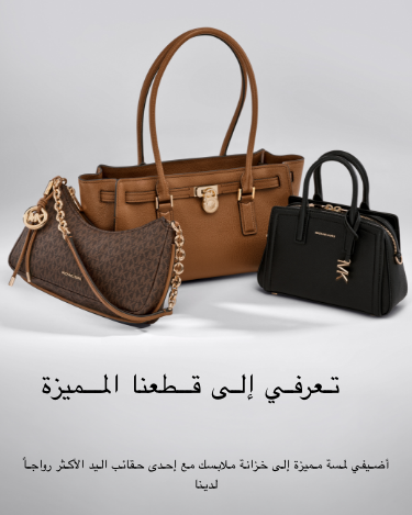 michael kors image without a name