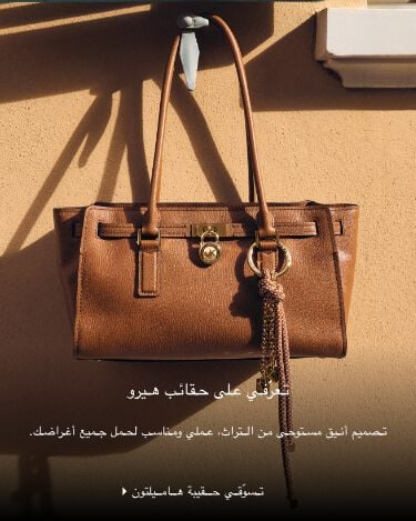 michael kors image without a name